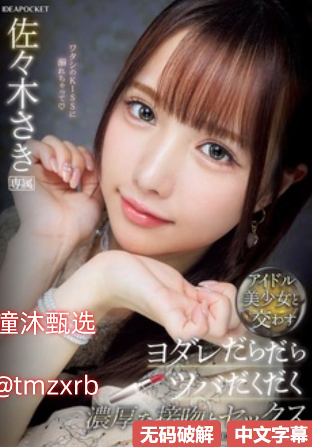 一本色道久久88综合日韩精品メイリン モデルコレクシ...亚洲...