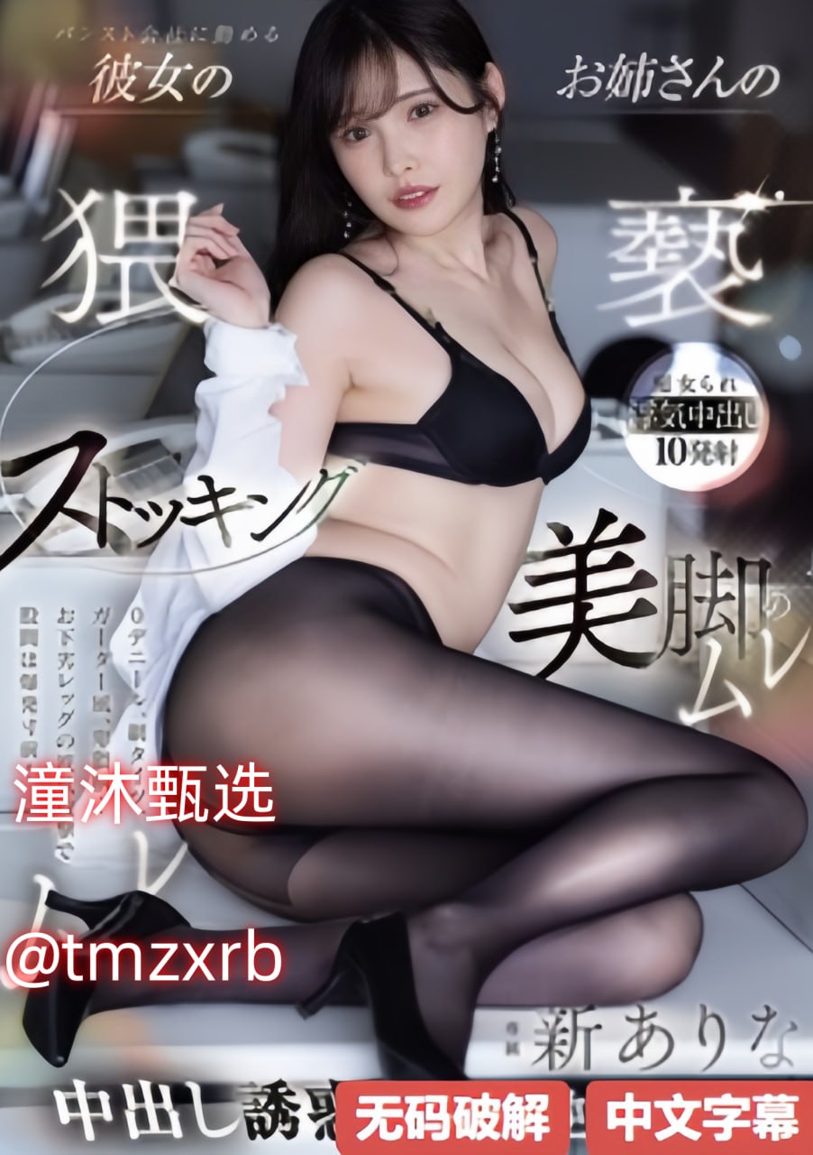 S1ガールズコレクションシリーズ_jux无码番号封面_完整版