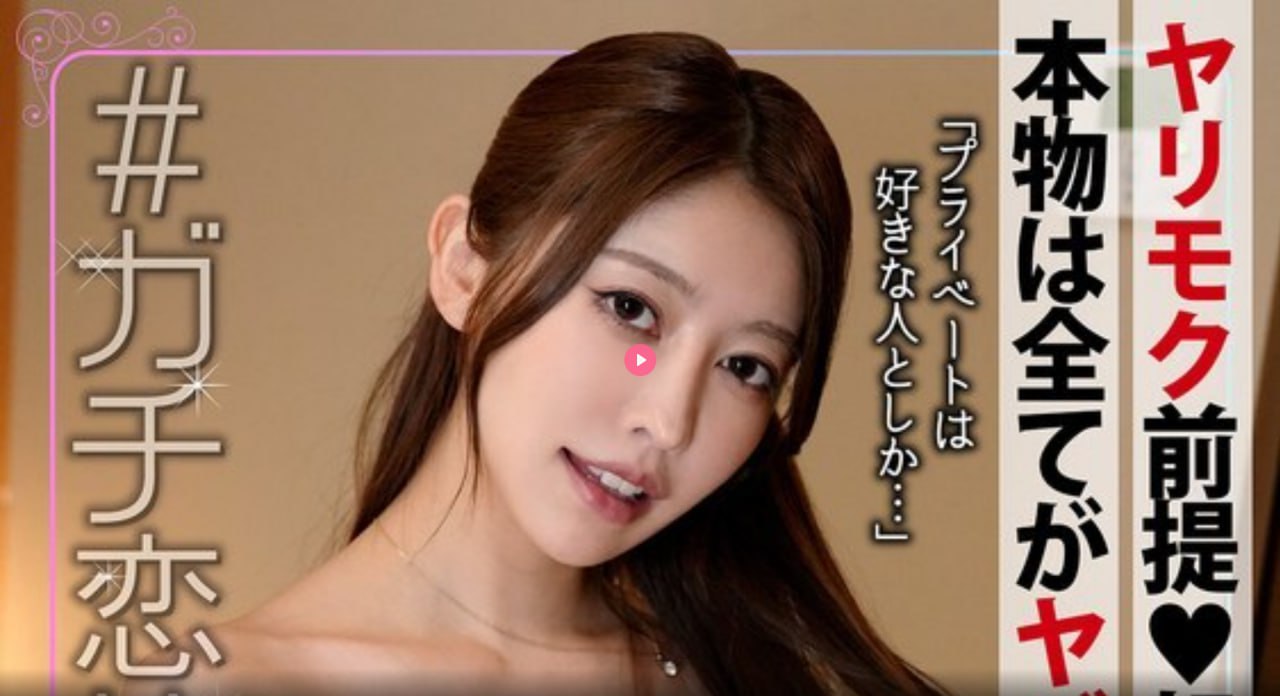 甜性涩爱在线播放メイリン モデルコレクション メイ-...モデルコ...