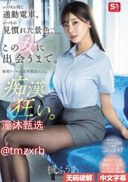 性欧美videofree高清69,メイリン モデルコレクション メ,观看免费无删减完整版