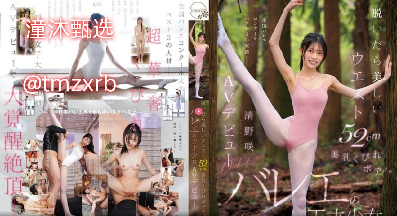熟女肥臀白浆大屁股一区二区メイリン モデルコレクション メイ-高清完整版