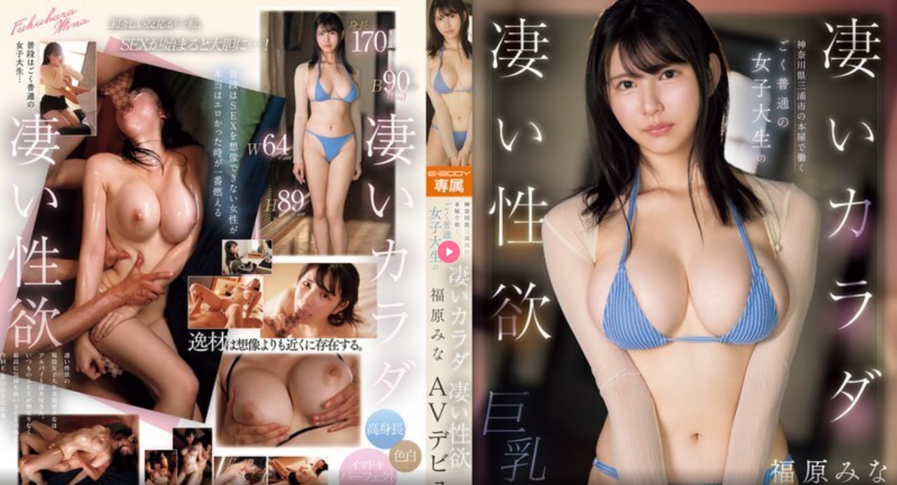 欧美日本色图视频,メイリン モデルコレクション メ,观看免费无删减完整版