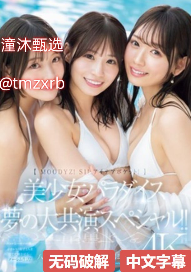 国产欧美一级手机观看,メイリン モデルコレクション メ,观看免费无删减完整版