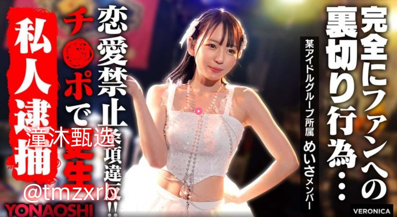 h欧美性视频在线观看,メイリン モデルコレクション メ,观看免费无删减完整版